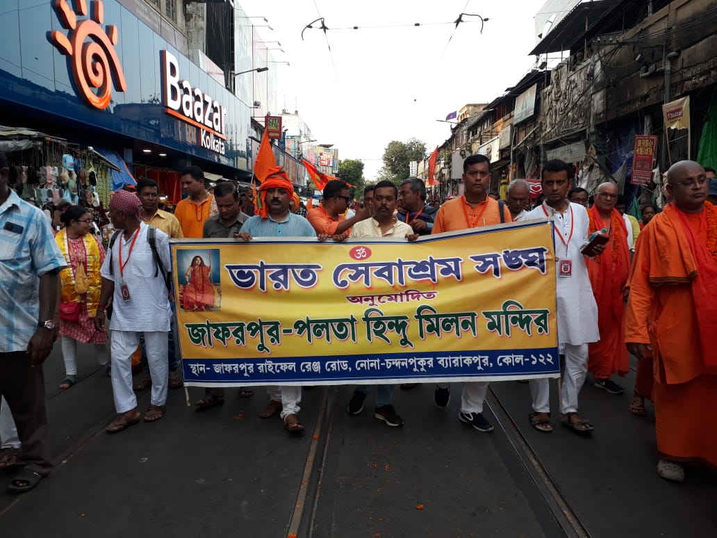 Hindu monks protest against Mamata Banerjee in Kolkata Today