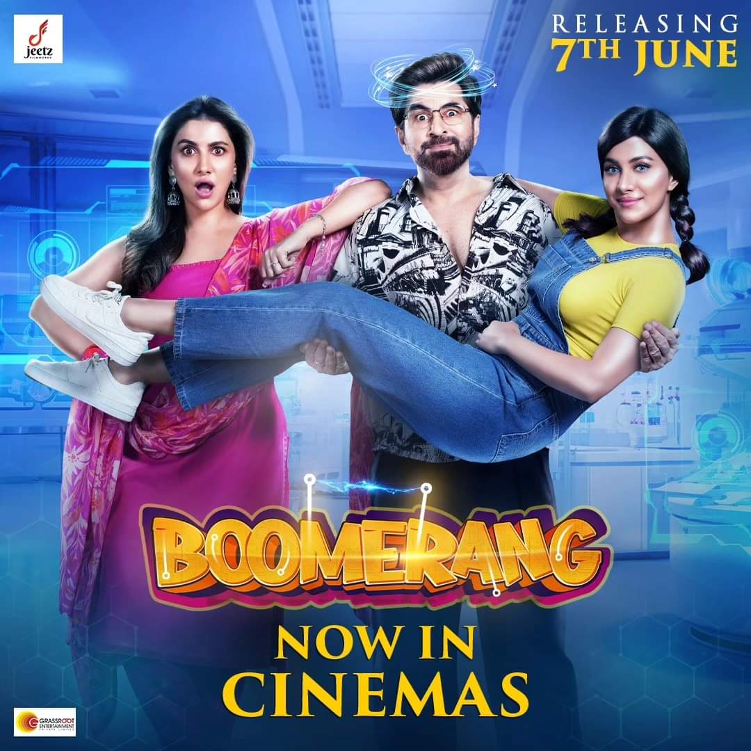 JEET'S Boomerang Film review 