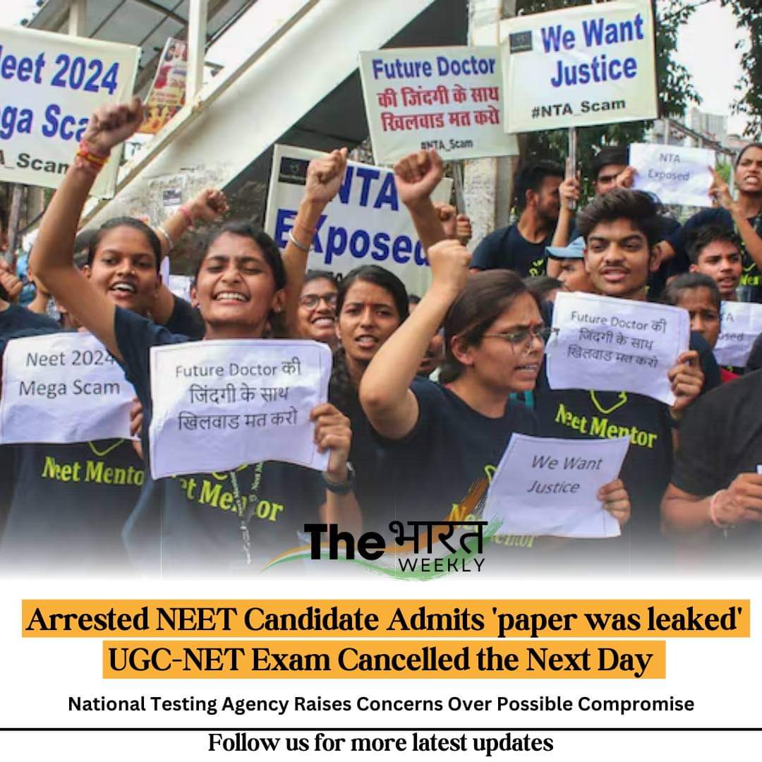 Latest updates on NEET Paper Scam